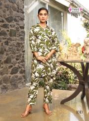 MYSTIC 9  PRIYA VOL 1